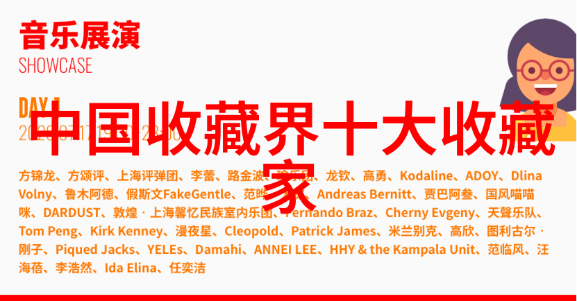 国际关系-中国表态马岛主权归属问题的新变数