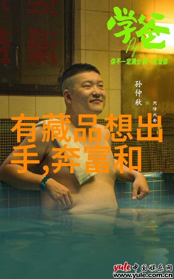 在一张可爱的图片中一个个性十足的人物以其独特的方式展现了复杂而迷人的魅力