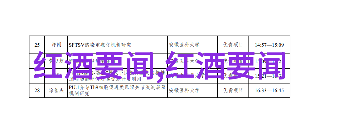 时光的脚步揭秘往昔