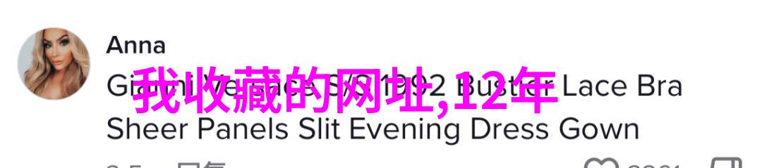 沪沿线房市价格波动与未来趋势探究