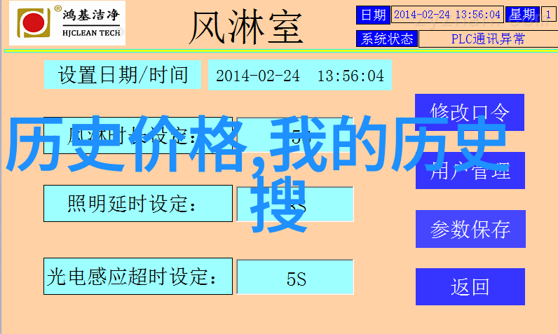 猫品种大全100种探秘卡尔咔耐卡Garganega的魅力