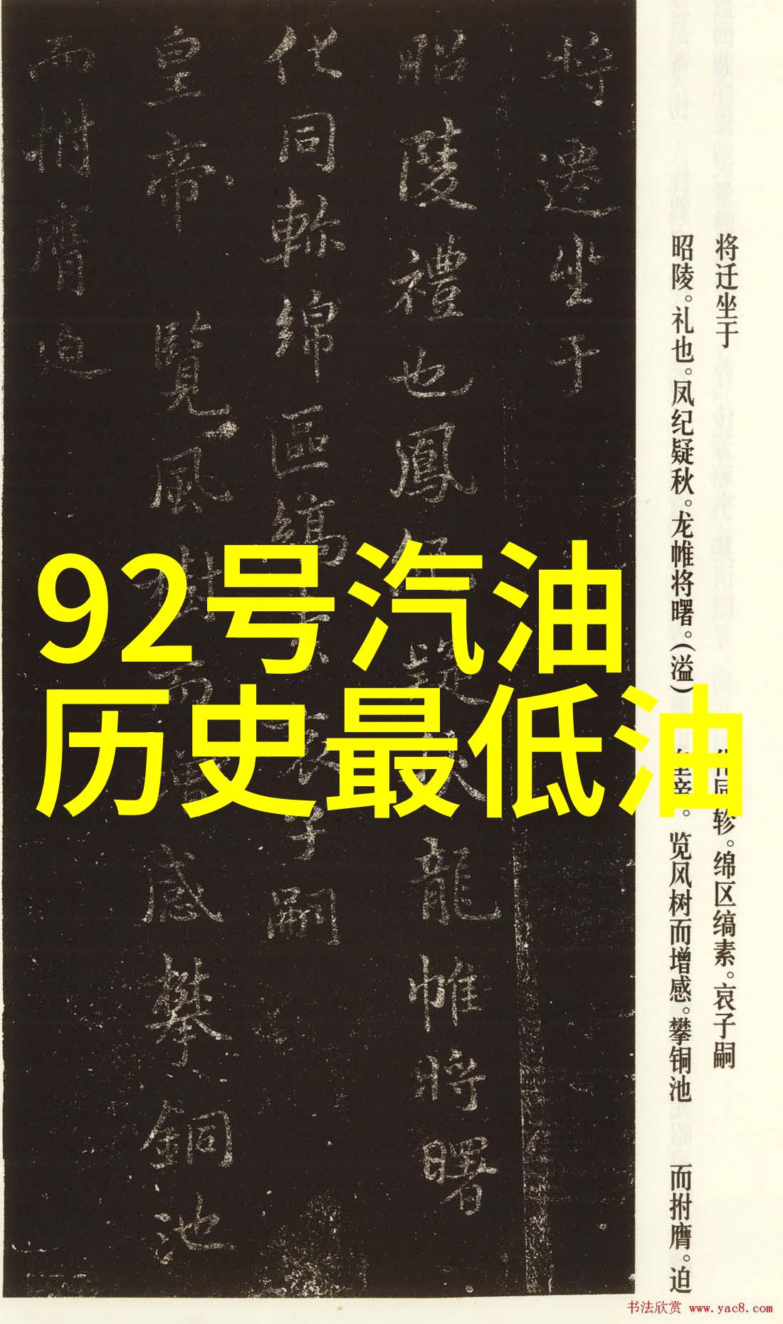 我的收藏视频那些让人回忆起美好时光的片段