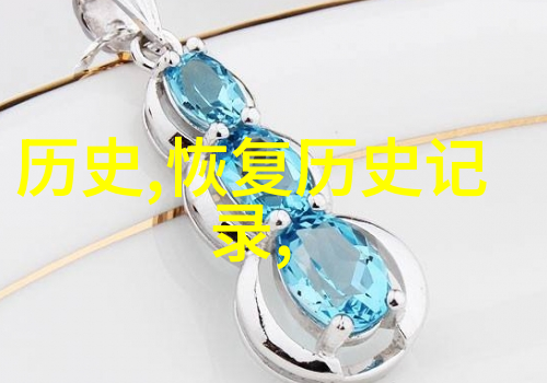 自由建造家园帕格斯溪酒庄