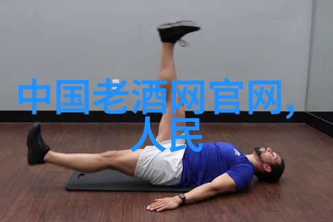 中国的庄园制一个隐秘的历史篇章