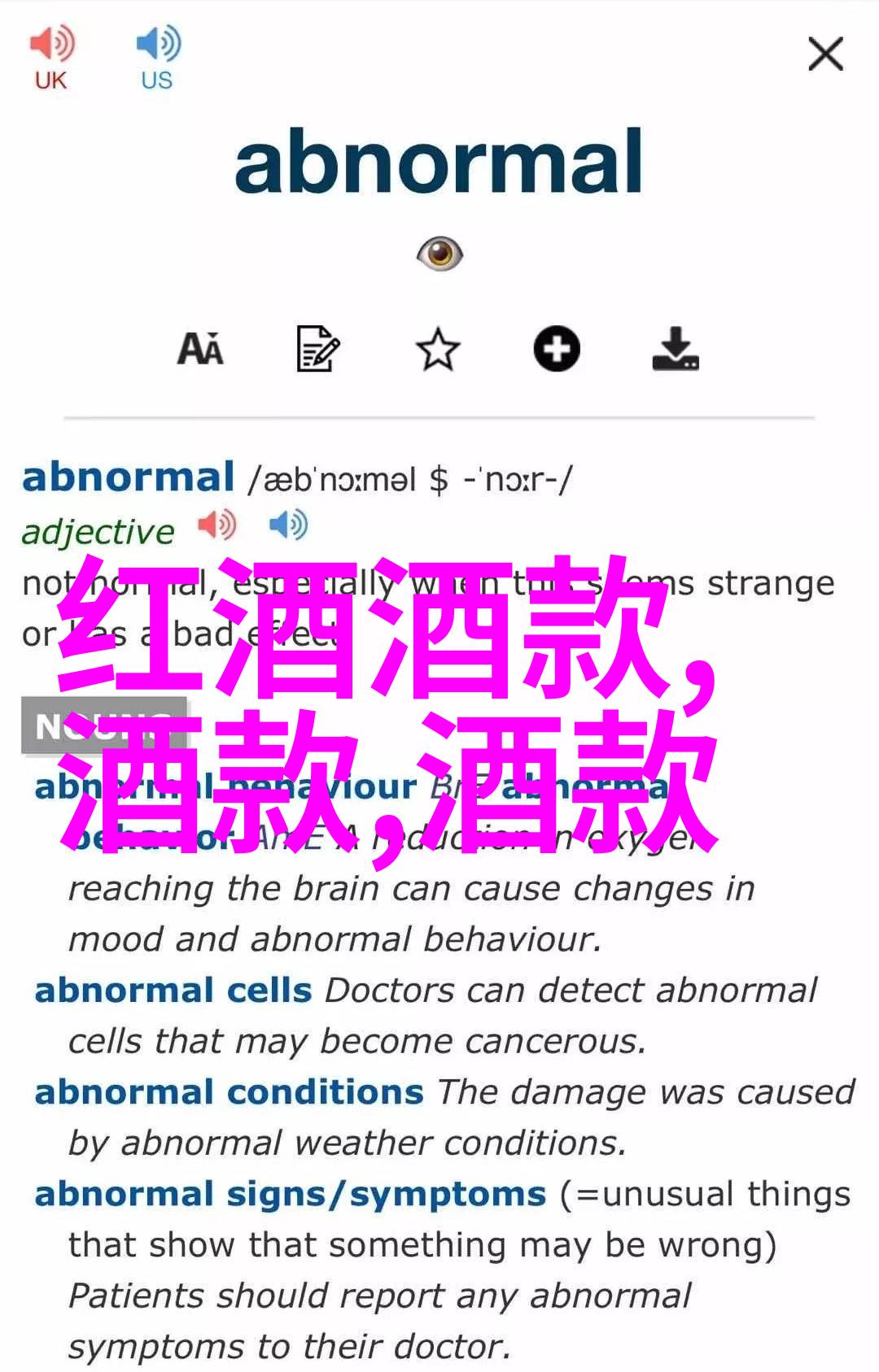 猫的种类介绍及图片 猫咪世界中的奇妙多样性