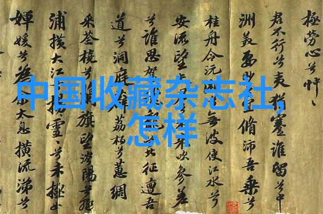 全球葡萄酒豪华之旅白色俱乐部的秘密花园