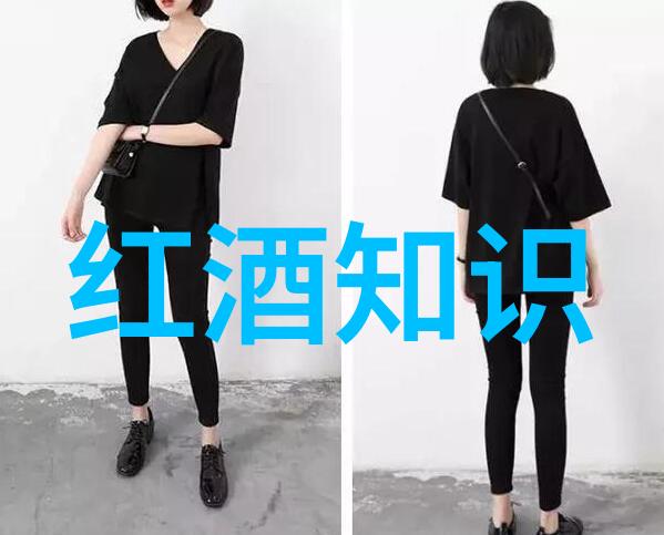 超级逍遥农场帕拉家族有机葡萄酒 - 品味自然之美悠然自得