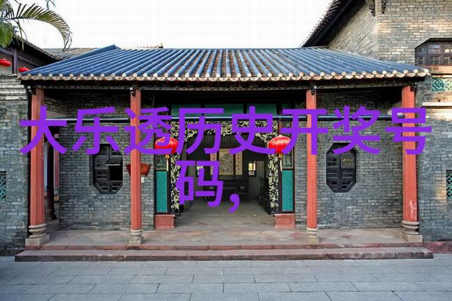 拉莫特皮约尔酒庄