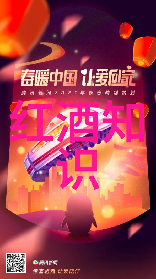 东北酒文化的顺口溜东北风情下的酒香歌谣