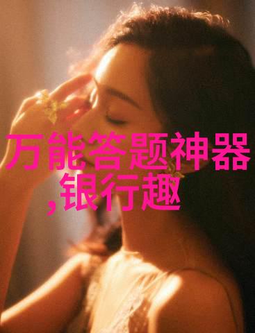孙子兵法与现代战略的融合探究