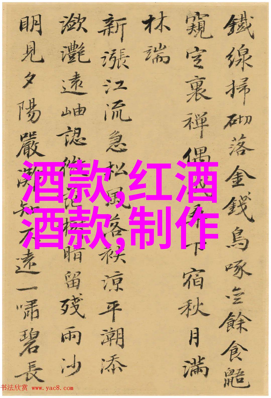 乡都典藏干红葡萄酒咱们聊聊这瓶子到底要价多少