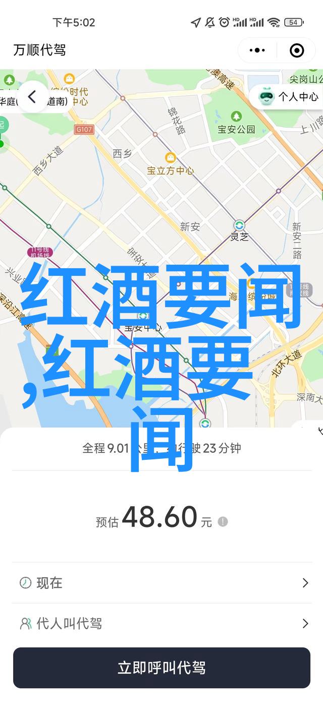 花卉知识-探秘玫瑰花品种大全图解领略千姿百态的爱情之花