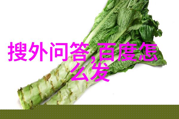 奥克维尔酒庄中国vs巴西世界杯纪念品