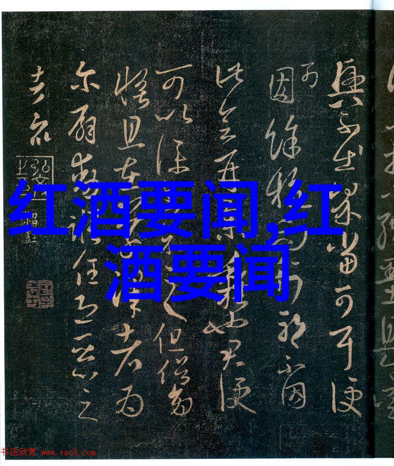 风韵悠扬探索清韵之美与艺术传承