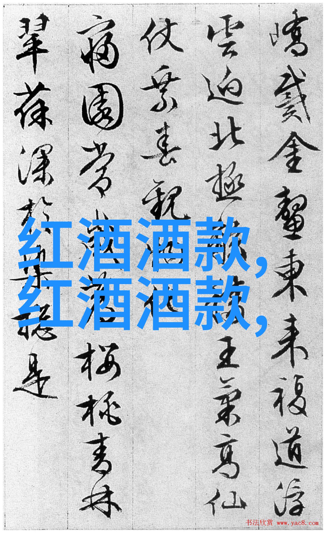在7788收藏app中探索Texas High Plains AVA的葡萄酒世界一次又一次地被这些令
