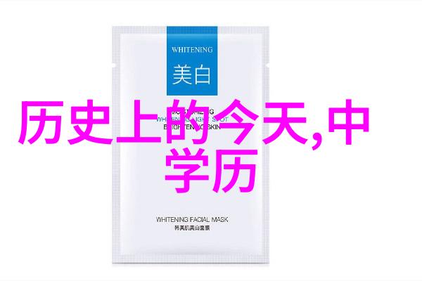 重生之王妃温凉古风宫廷爱情的重生之旅
