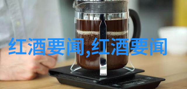 在康科德葡萄酿造的葡萄酒究竟是什么味道玉米品种资料中探寻答案