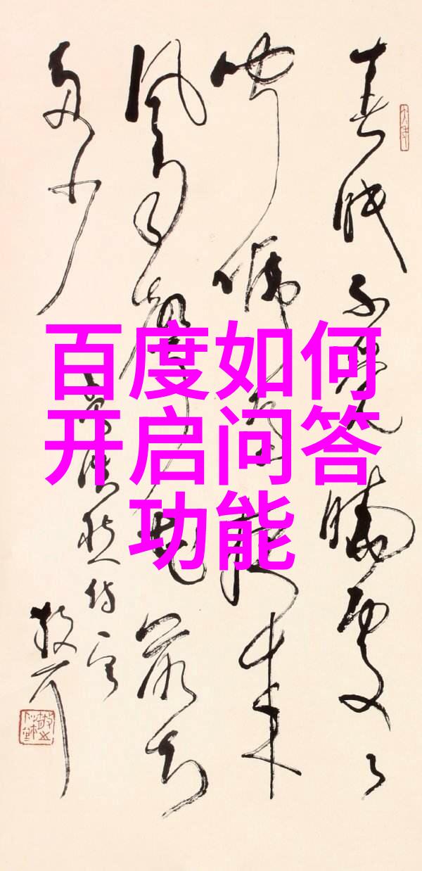 周边探秘北京的玩味之都