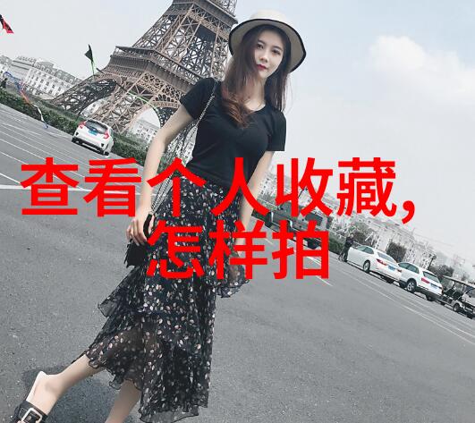 豪华别墅从土到金盖起梦想的摇篮