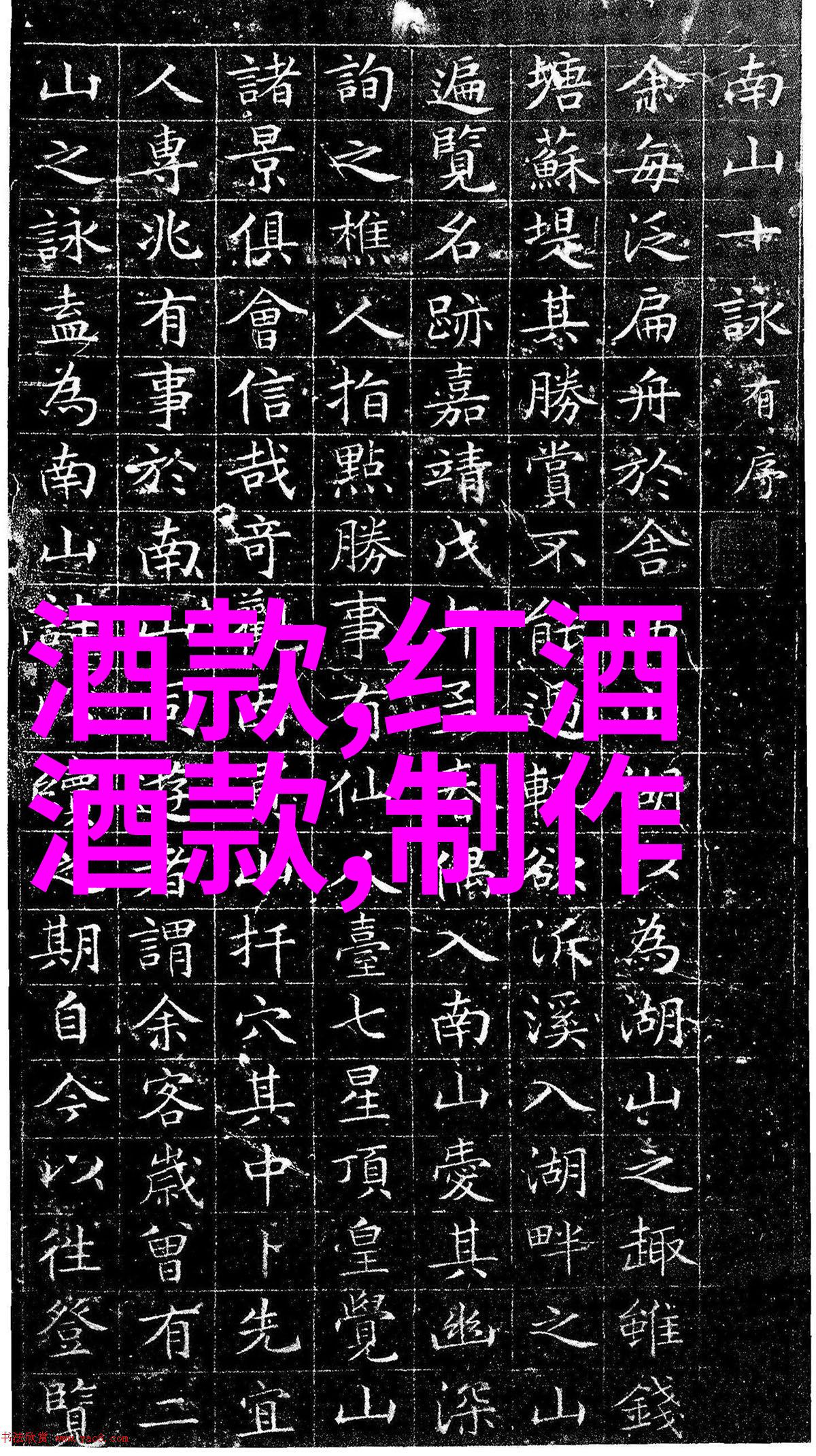 对话意大利对外贸易委员会首席代表布鲁诺意酒与中国英雄故事高度契合传播在社会中