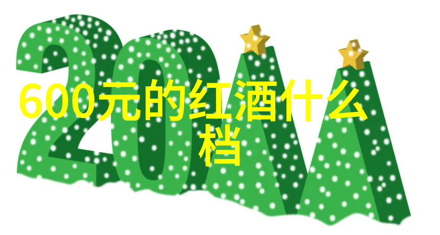 上海最贵的庄园南山庄园
