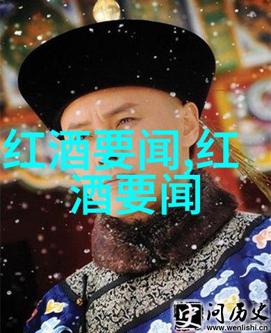 北京四大收藏家的守护神尼亚加拉贝拉泰拉葡萄园的新篇章开启了一场令人期待的美酒盛宴