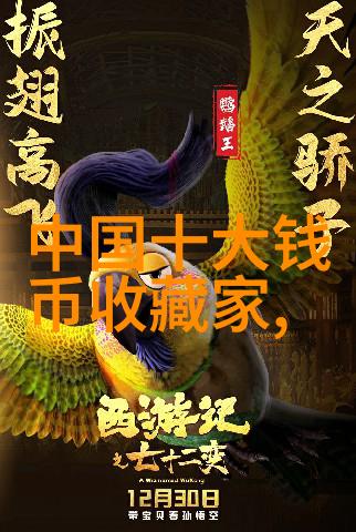 北京庄园的秘密花园探索北京庄园内隐藏的迷人绿茵