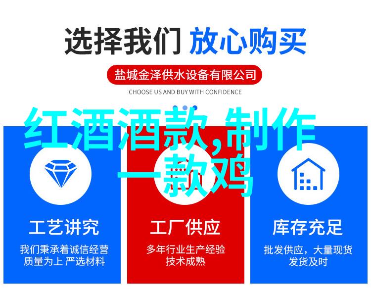品种繁多的玫瑰探索花园中的浪漫