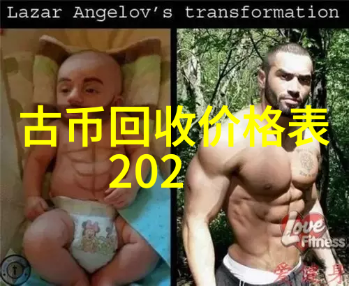 为中国贡献的名人事迹 - 中国英雄谱从探险家到科技巨子追踪他们的足迹