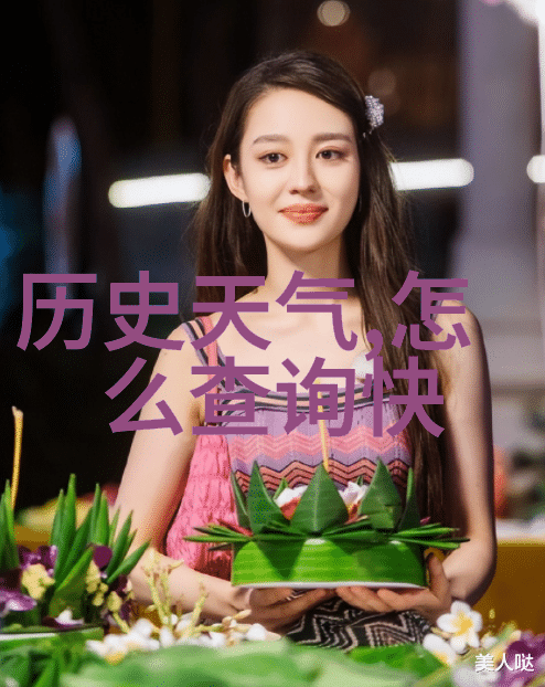 时间的回溯如何恢复重要的历史记录