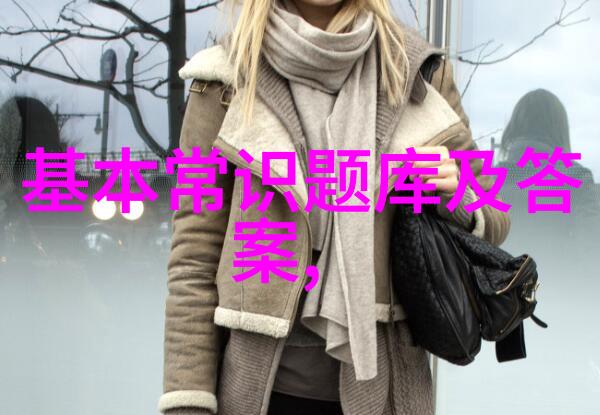 法国红酒产区的AOP与AOC品质之差别探究