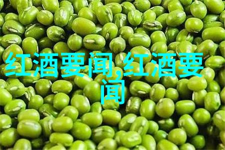 西班牙葡萄酒的精华探索RiojaRibera del Duero和Cava等著名产区