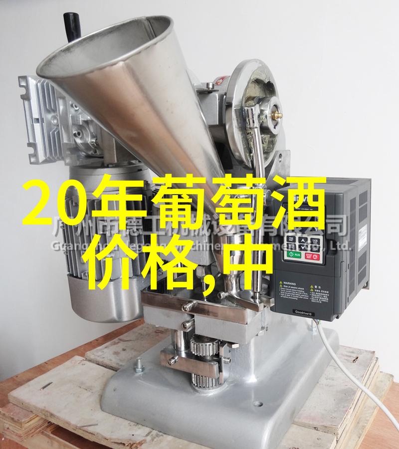葡萄酒的传统与创新中外葡萄品种与酿造技艺的对话