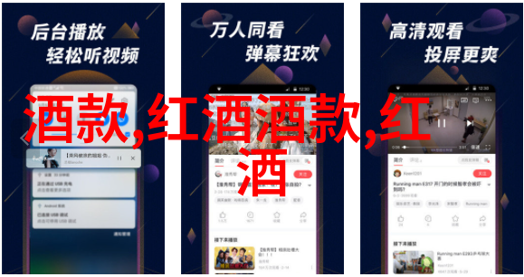 周边店里的葡萄酒品质如何