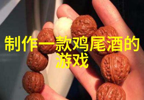 解密手机内置的我的收藏目录及其重要性