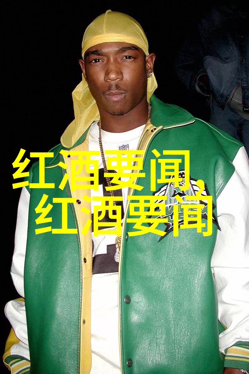 红酒产区是什么意思-探索世界各地的葡萄酒盛地