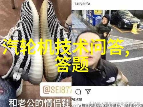 笑傲时代近代杰出代表人物的幽默事迹