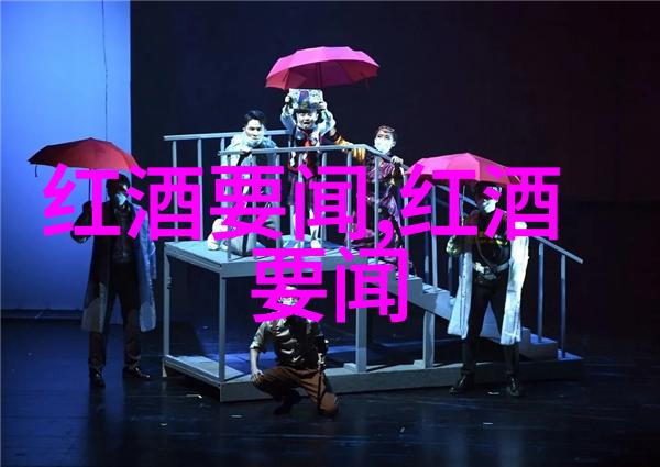 酒香满分觥觥相庆