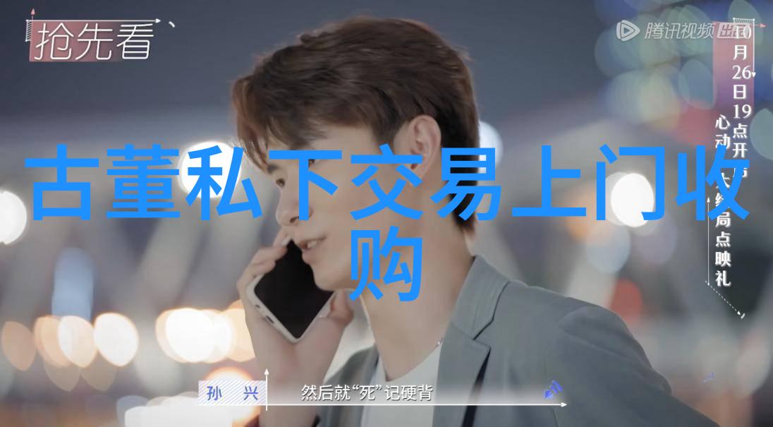 潘家园5元捡漏3个亿数据驱动的财富奇迹