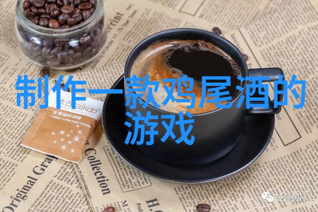 在遥远的乡间隐藏着一处梦幻庄园它不仅是一片绿意盎然的自然风光更是一座充满魔法与神秘的奇迹之地这里是一
