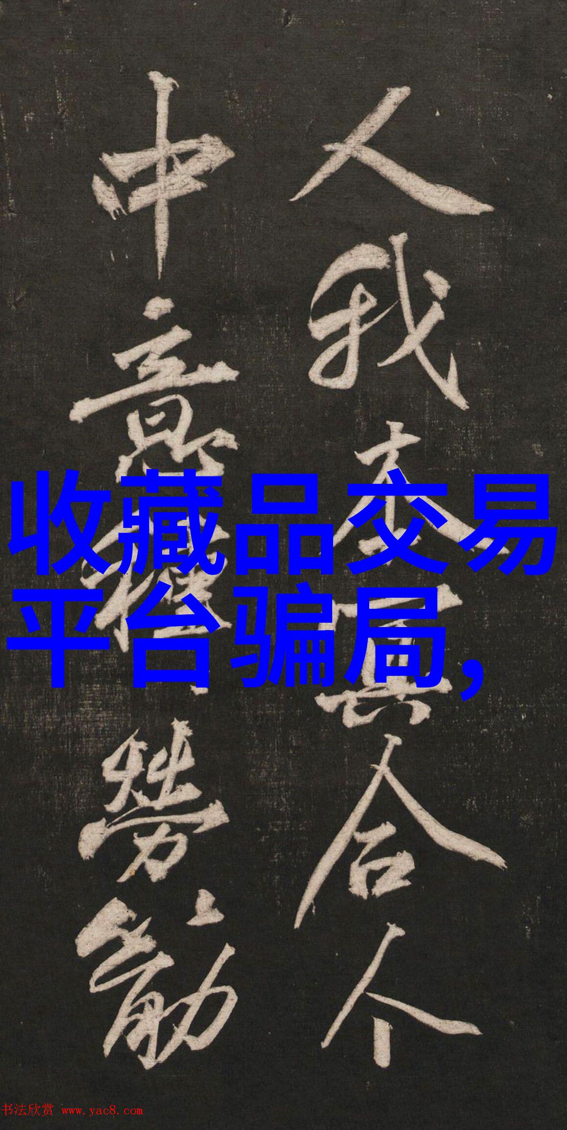 玫瑰花品种丰富如何与桑娇维塞葡萄酒搭配