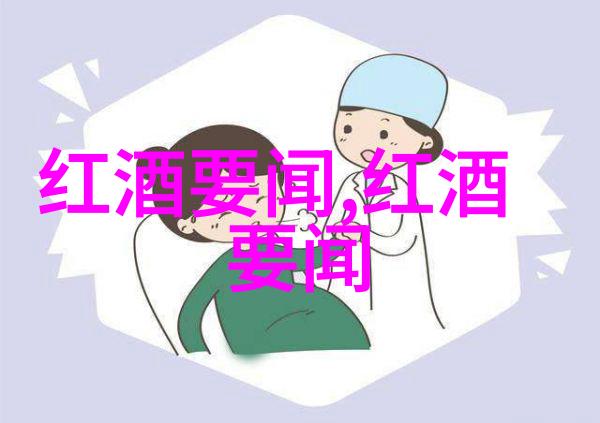 北京四大收藏家的文化遗产与艺术品选集考察
