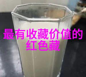 法国葡萄酒的文化艺术品味中世纪传奇与现代魅力