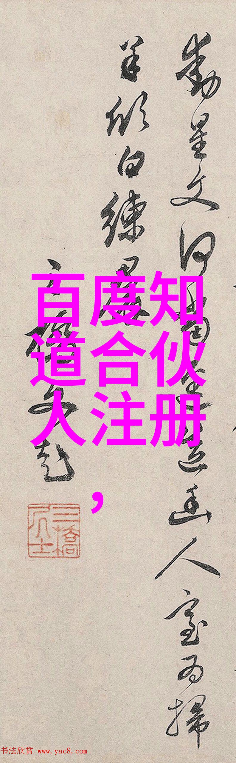 Perlick任命新总裁兼首席执行官社会关注猫的品种有哪些图片
