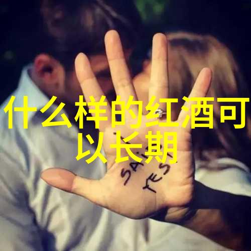 庞兹酒庄农村自建酒窖的物品奇迹