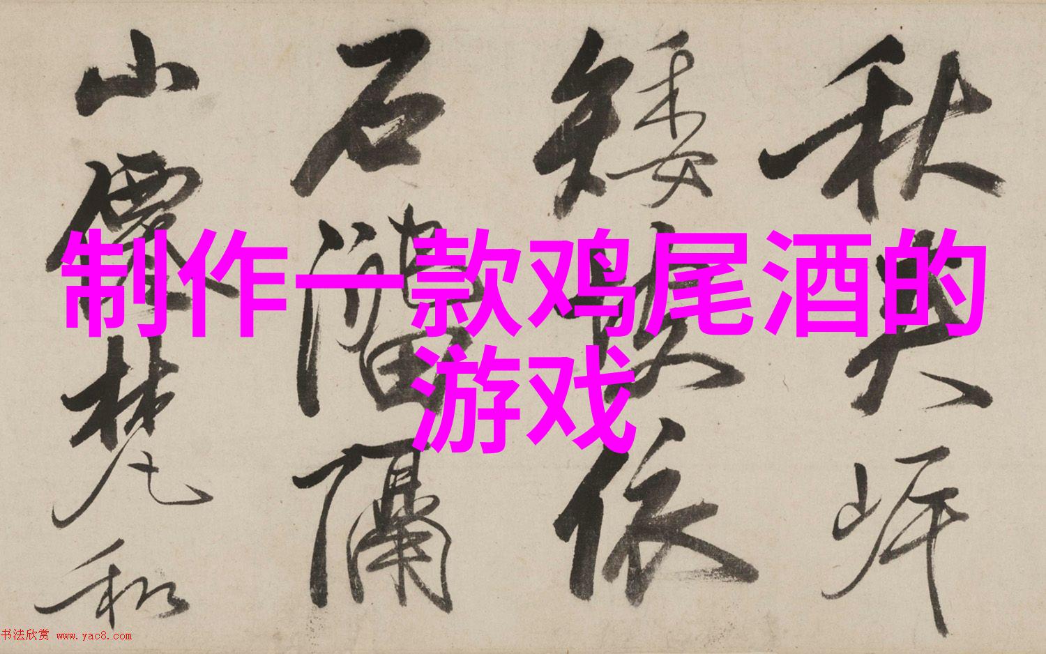 炎黄子孙秦汉两代帝王的兴衰史话