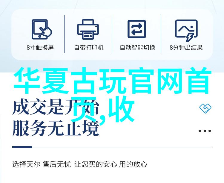金钱的艺术人民币收藏技巧与市场走向