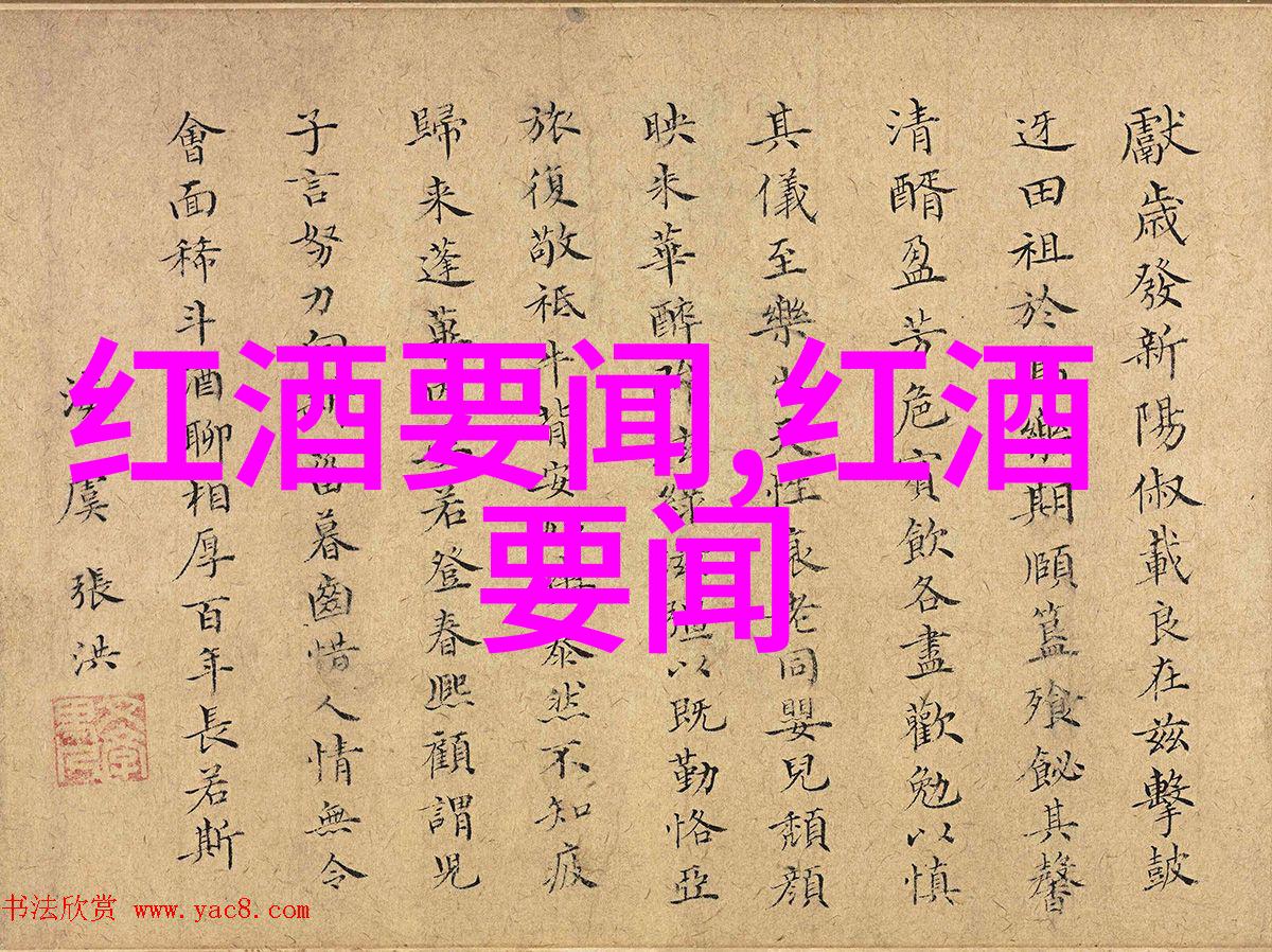西班牙酒庄重振本土葡萄收藏杂志一本难求