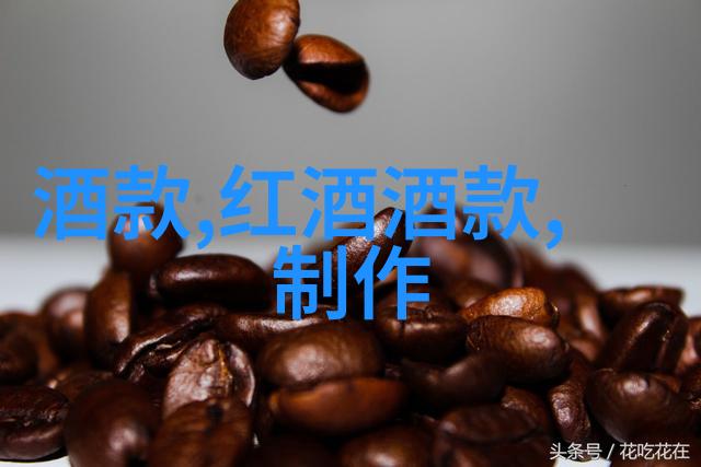产区农产品的源头