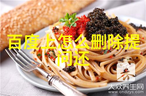 伏特加如何品尝全球红酒产区的伏特加探索其独特风味与正确饮用技巧